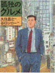 海神岛篇设定扩展配图