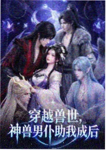 魂环对照表修订记录配图